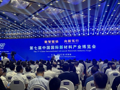 2026 宁波国际活性炭再生与循环经济技术展