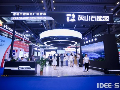 2026 成都西部活性炭与环境治理技术博览会