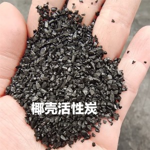 卓希环保 竹质活性炭 除异味 诚信合作 煤质活性炭