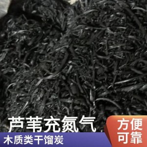玉米小麦秸秆花稻壳生壳核桃壳干馏生物炭 炭化温度800℃粉末炭